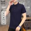 Men's Heavyweight Ice Silk Quick-Dry Polo Shirt