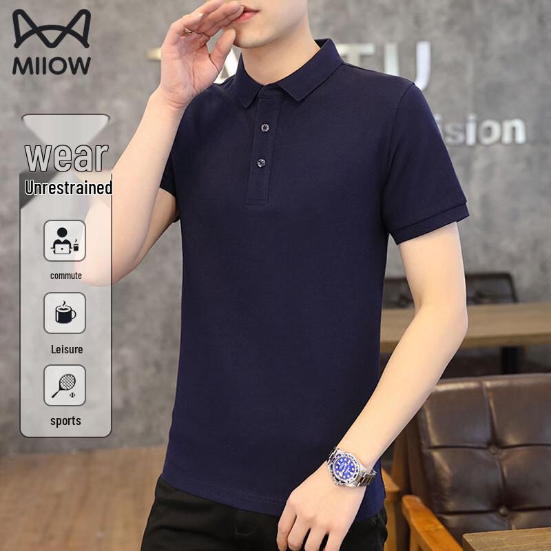 Men's Heavyweight Ice Silk Quick-Dry Polo Shirt