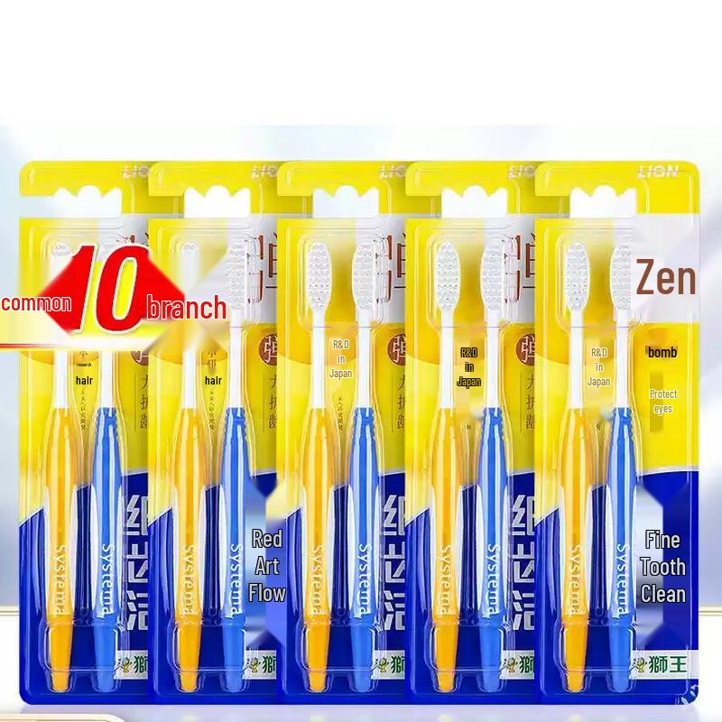 Lion King Elastic Gum Protection Toothbrush - 10-Pack