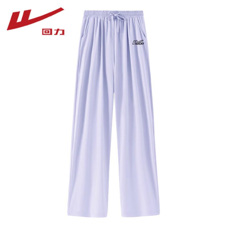 Warrior Women's Cool-Touch High-Waist Wide-Leg Pants