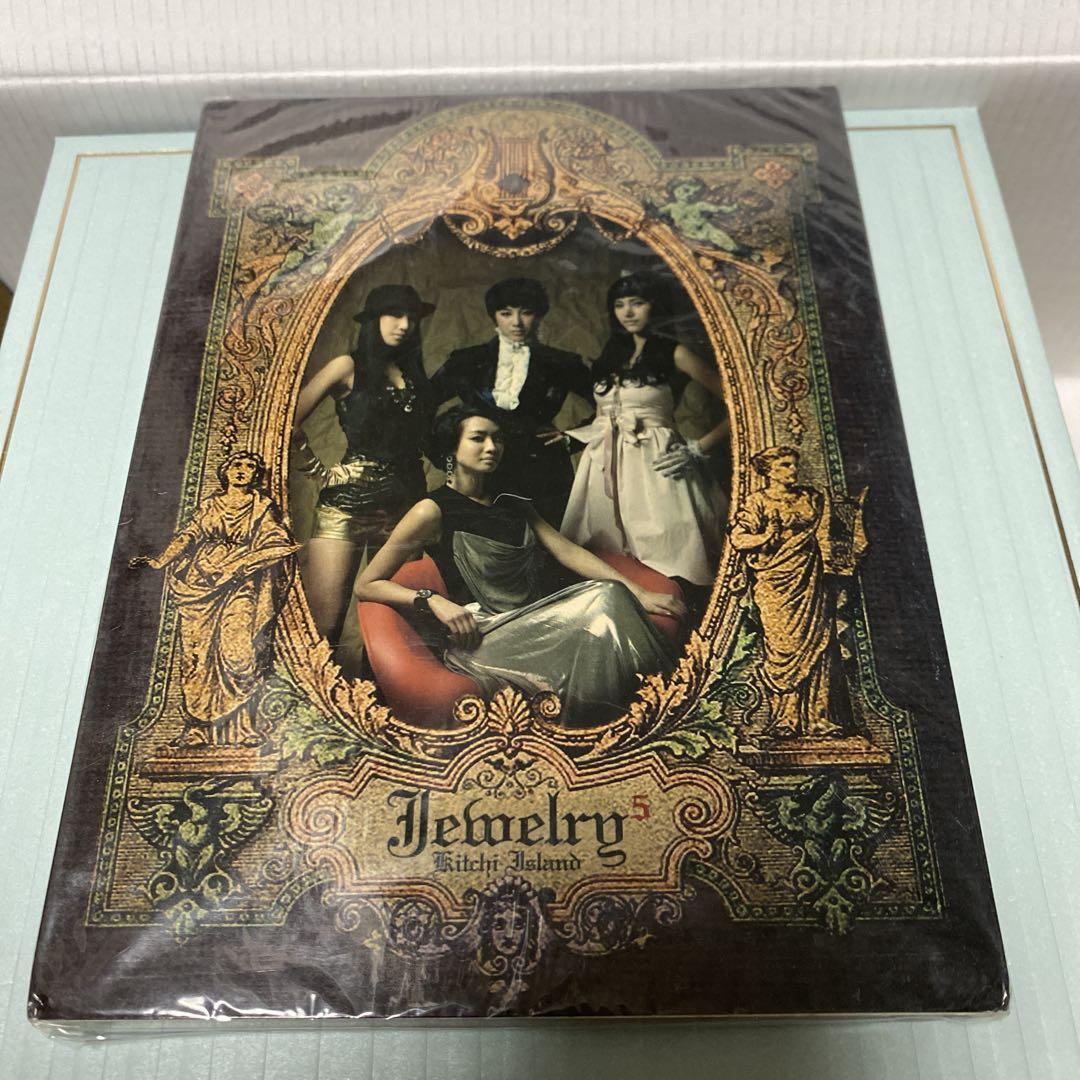 

[USED] Extremely rare/Jewelry 5th Kitchi Island CD