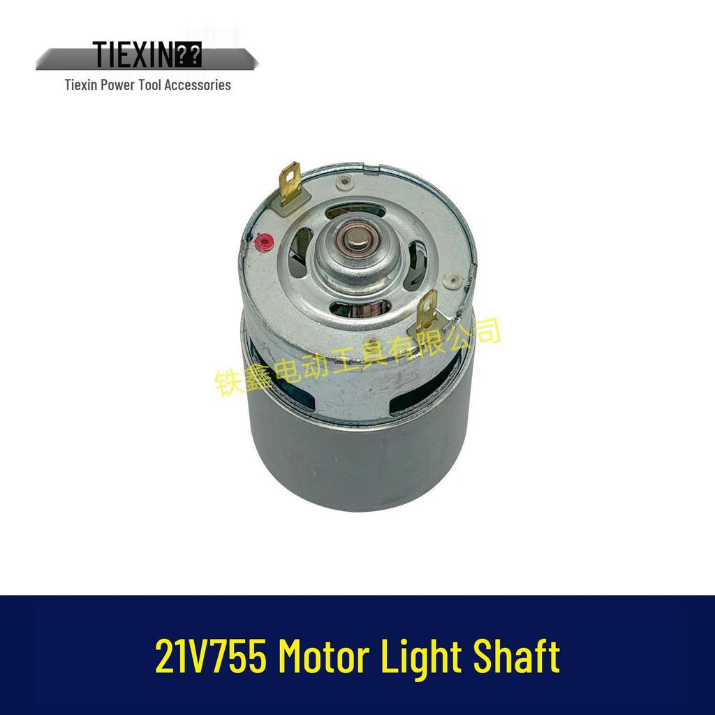 21V Lithium Battery 755 Motor with 5MM Smooth Shaft for Angle Grinder and Blower 07245