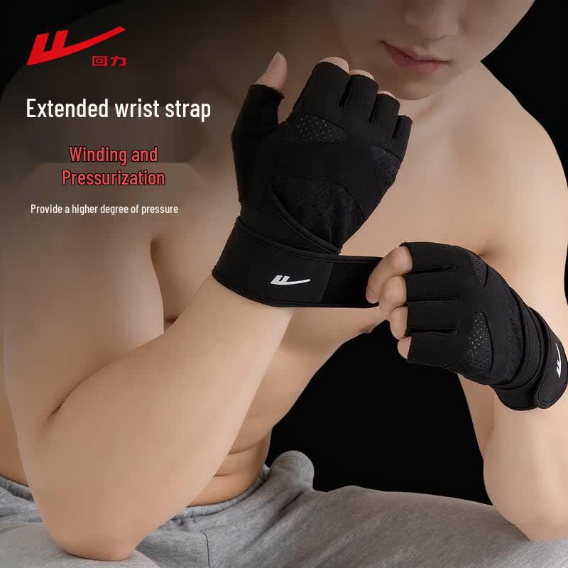 

Warrior Half-Finger Sports Gloves M