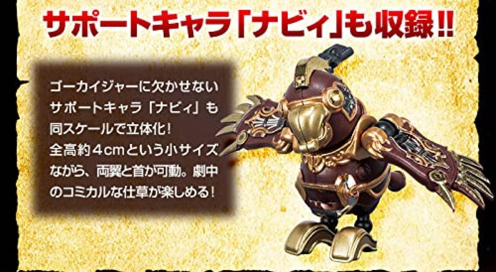 SHODO SUPER Kaizoku Sentai Gokaiger 1 Figures Optional Parts (5 + Set)