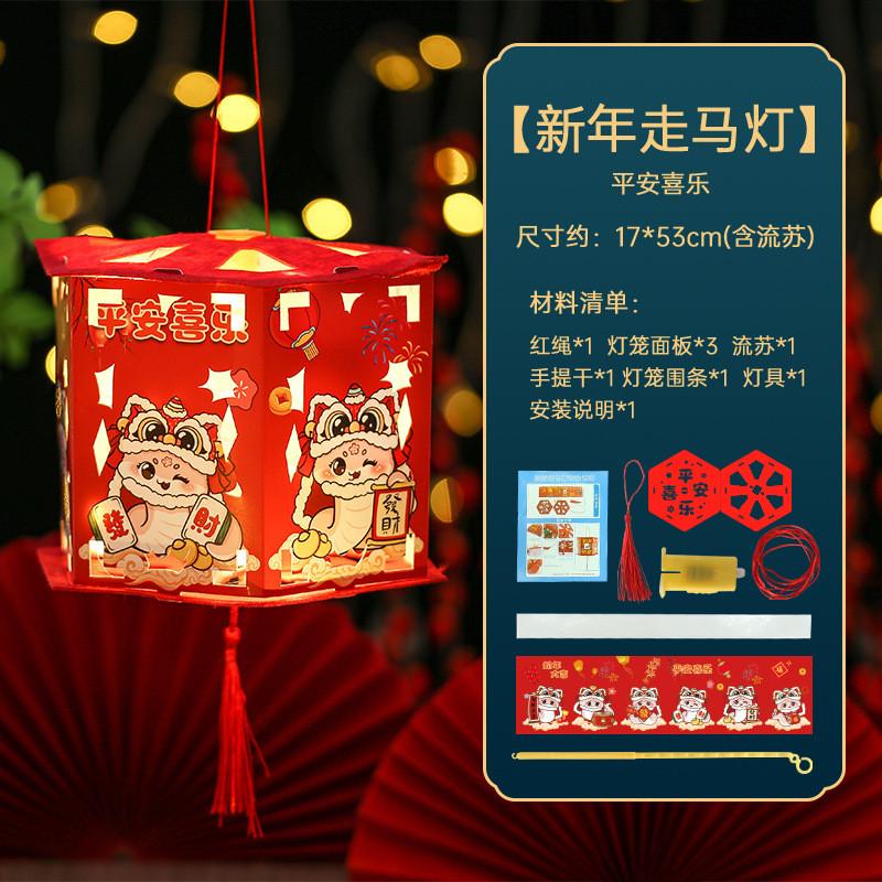 

Paper Lanterns Delightful For New Year Celebrations Enchanting Red Led Displays Light New Year Lantern Peace