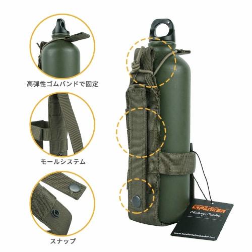 EXCELLENT ELITE SPANKER Porte-bouteille d'eau en nylon, Pochette de rangement pour bouilloire, Compatible MOLLE, Ultraléger, Réglable, Portable pour activités de plein air