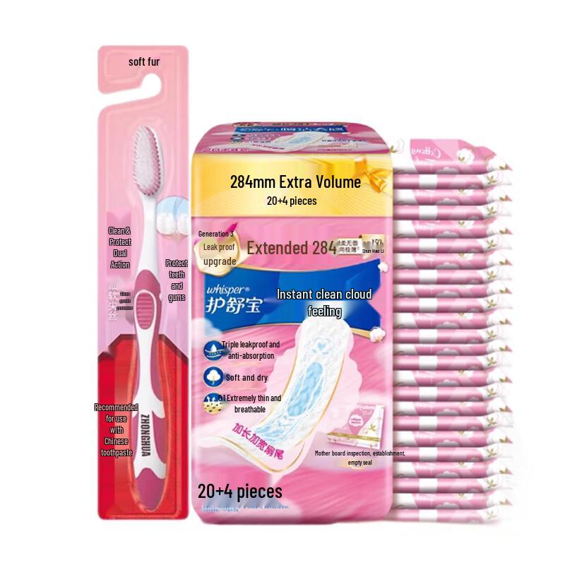 

Oral Care and Feminine Hygiene Combo