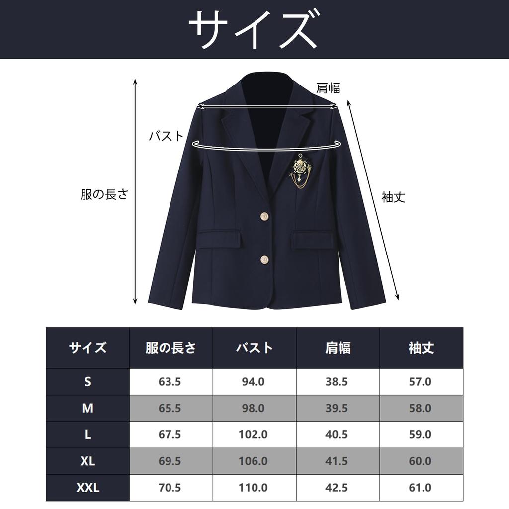 Authentic School Blazer and Jacket Set with Set for JK High School Graduation and Entrance British and Class Available in 5 Navy and Perfect for