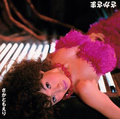 CD ERI SAKA, RIE TOMOSAKA, YUKINOJO MO - Upside Down TOCT10160 Eastworld 1997 Japan Pop Used