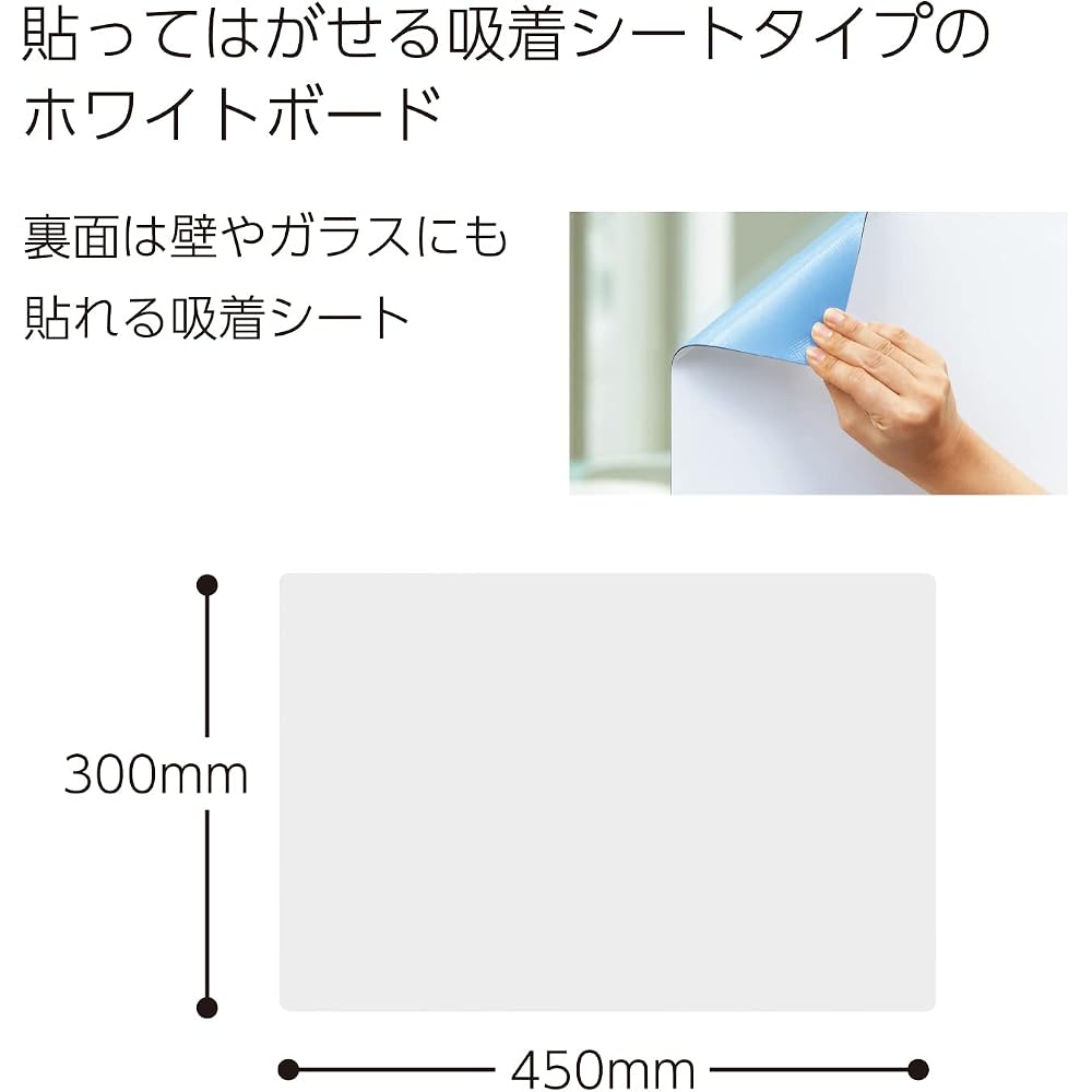 Kokuyo (KOKUYO) FB-P115W Whiteboard Pitabo Adsorption Sheet Type, Plain