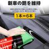 4.2 Fl Oz (120 Ml) Car Scratch Remover [Double Sided Sponge Included] Car Scratch