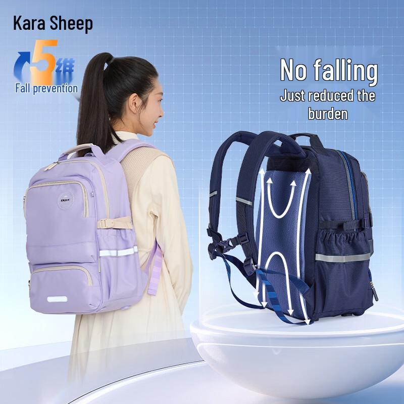 KALA·Y CX5190 Anti-Sagging Decompression School Backpack