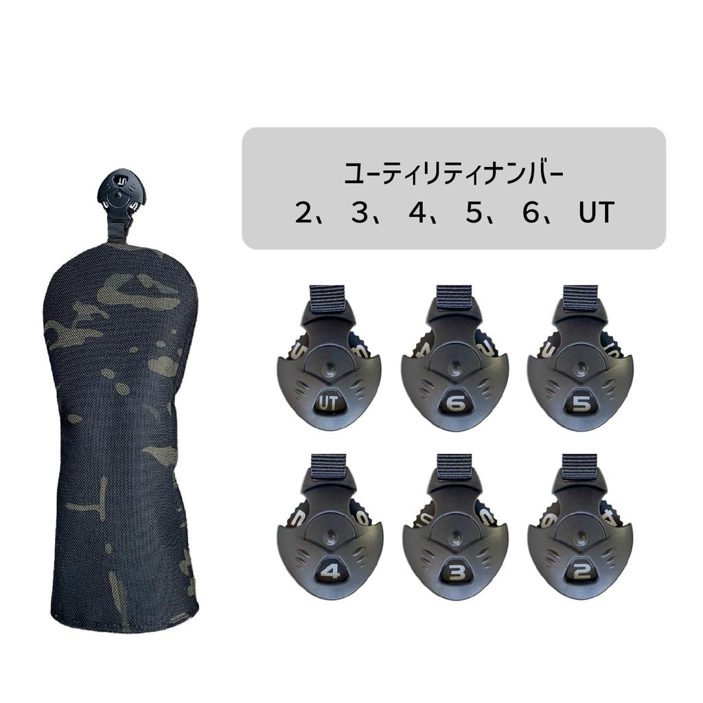 Waterproof Golf Headcovers for Drivers, Woods, Utilities, and UT Clubs, Include Club Number Tags, Fits 440cc and 460cc Drivers, Camouflage Nylon (Blac