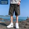 Men's Summer Loose Outdoor Cargo Shorts