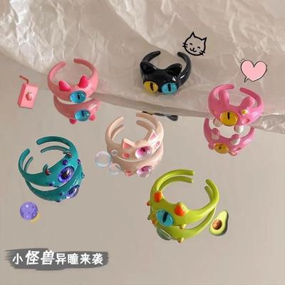 Little Monster Collection~ Childlike Cute One-eyed Monster Ring Ins Student Niche Design Unique Open Ring