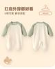 Baby Long-Sleeved Jumpsuit