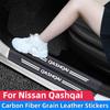 For Nissan Qashqai J10 J11 J12 Car Threshold Strip Carbon fiber Car Trunk Door Sill Strip Protective Stickers