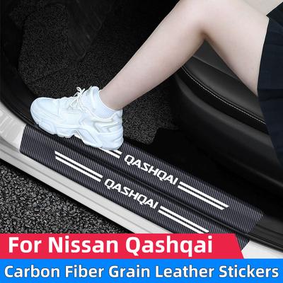 For Nissan Qashqai J10 J11 J12 Car Threshold Strip Carbon Fiber Car Trunk Door Sill Strip Protective Stickers