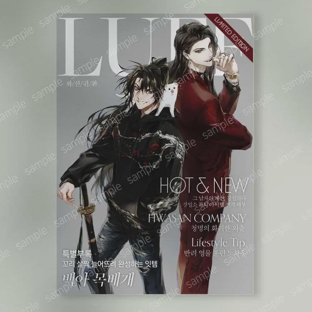 

Вот плакат с бонусом за предзаказ для подушки для шеи Baekha Volcano Return