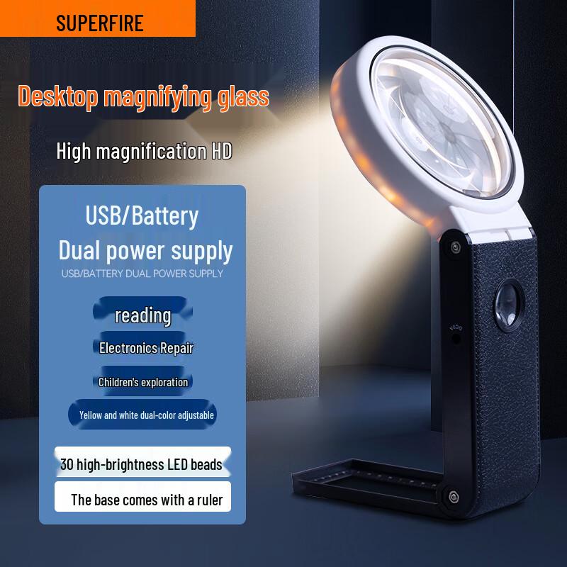 SupFire High Magnification LED Magnifying Glass