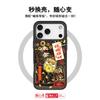 Applicable To Apple 17 Mobile Phone Case, Advanced Sense 16 Replaceable Back Plate 15promax Magnetic Mobile Phone Case, Pixiu Lucky