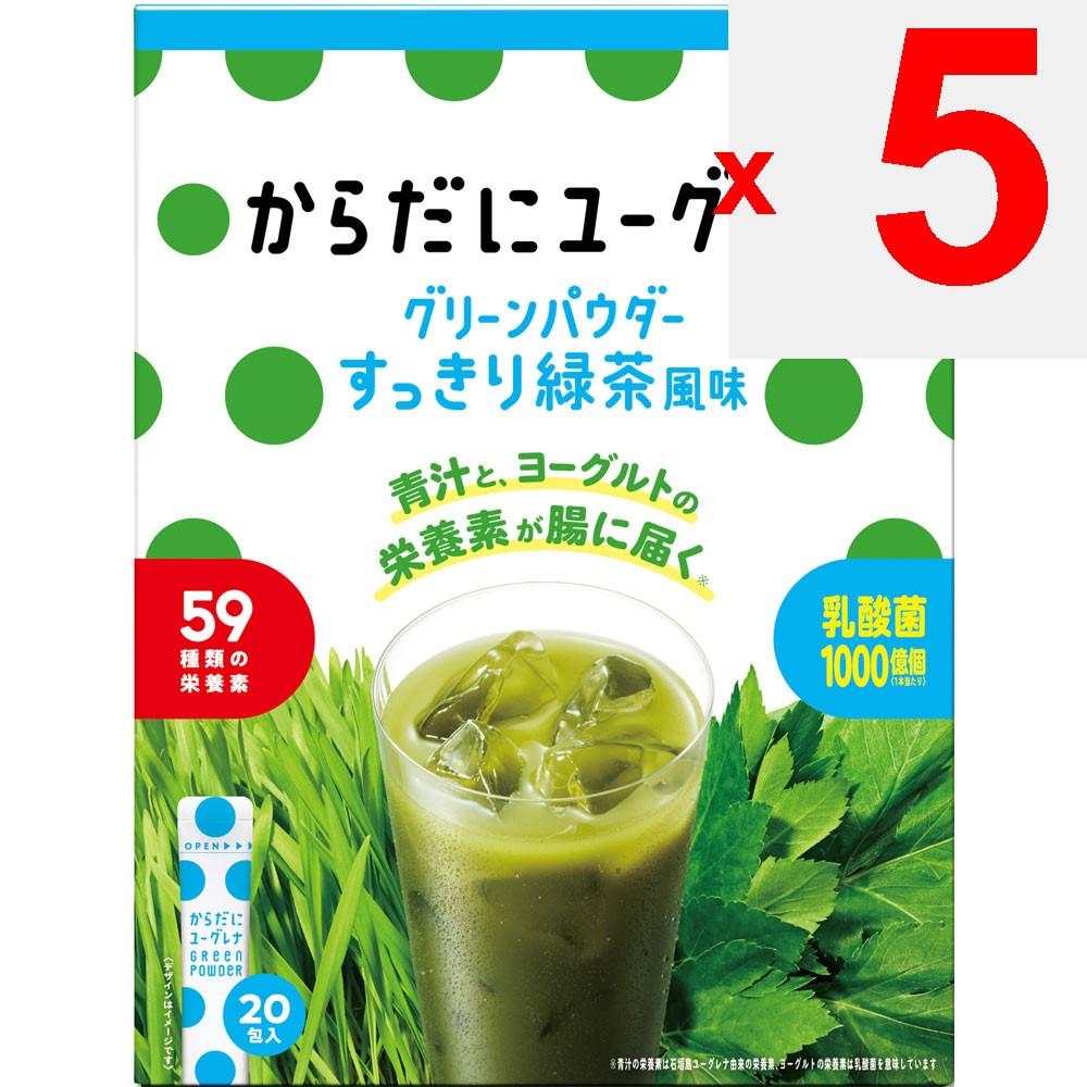 Euglena Co., Ltd. Euglena for Your Body Refreshing Green Tea Flavor 20 Packets Spirulina Green Juice & Chlorophyll Spirulina