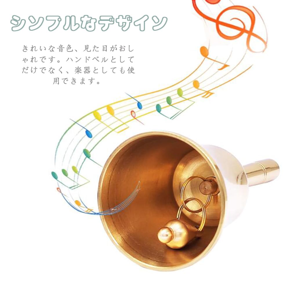 GOODCHI Hand Dinner Food Store Festival Call Bell Bell, Hand-Wave Bell, Brass, Bell, Durable, Restaurant, Service, Supplies, Supplies, Percussion, (2