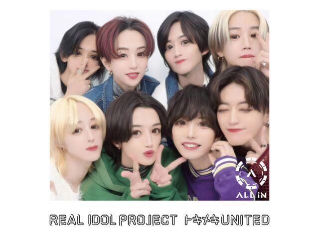 

[CD] Tokimeki UNITED ALL IN Ver. Nomal Edition Real Idol Project QARF-69205 NEW
