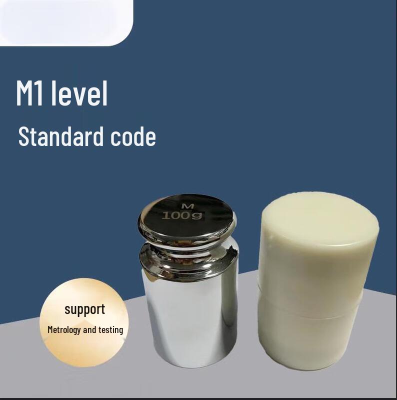 Yingheng Standard Calibration Weight Set