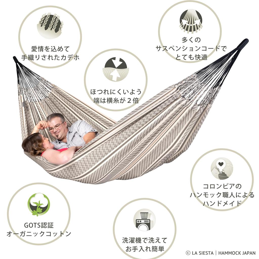 LA SIESTA Classic Hammock Flora Double Size x Indoor Organic Cotton [1-2 Person] (Zebra [Black White]) FLH16-19