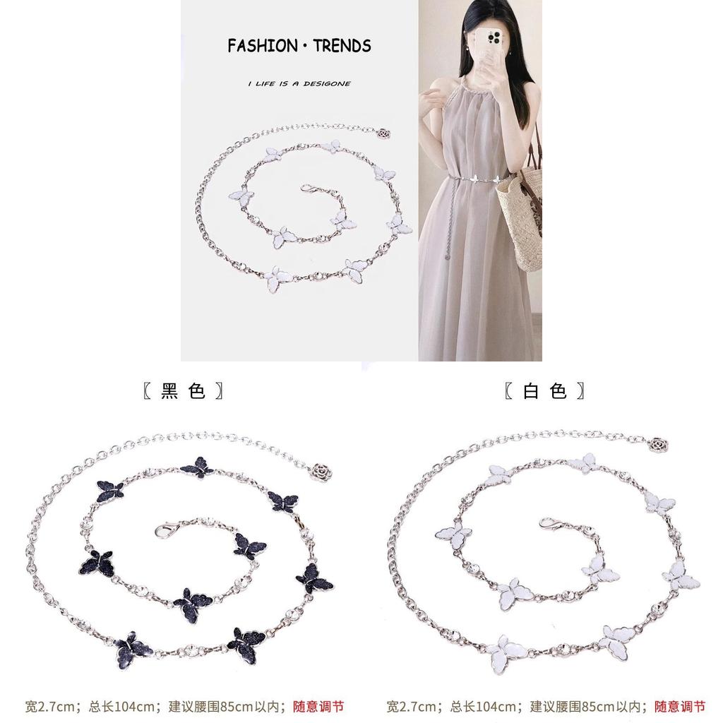 Butterfly Waist Chain For Women Metal Chain Belt Summer Elegant Jewelry Accessory For Dresses