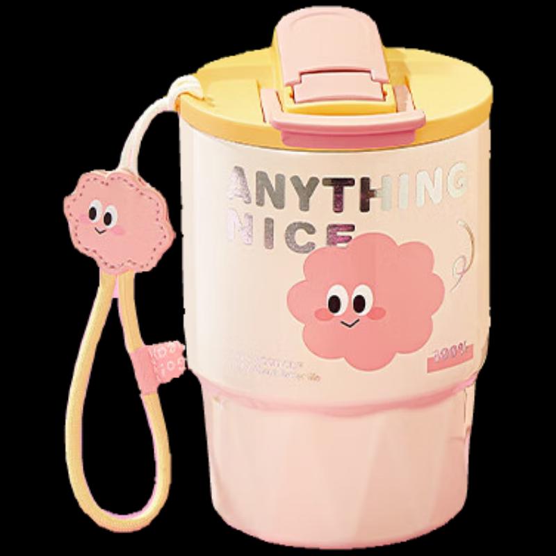 

RELEA Insulated Coffee Straw Mug