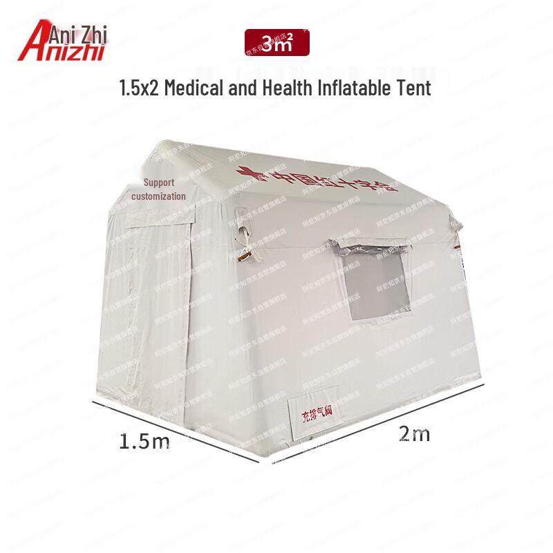 Anizhi White Outdoor Inflatable Medical Tent