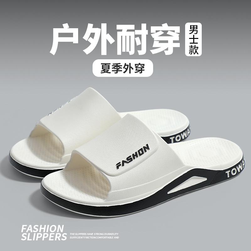 

Мужские тапочки летняя верхняя одежда одно слово толстая подошва домашние сандалии для общежития студенческая мода уличные тапочки 43/44 белый