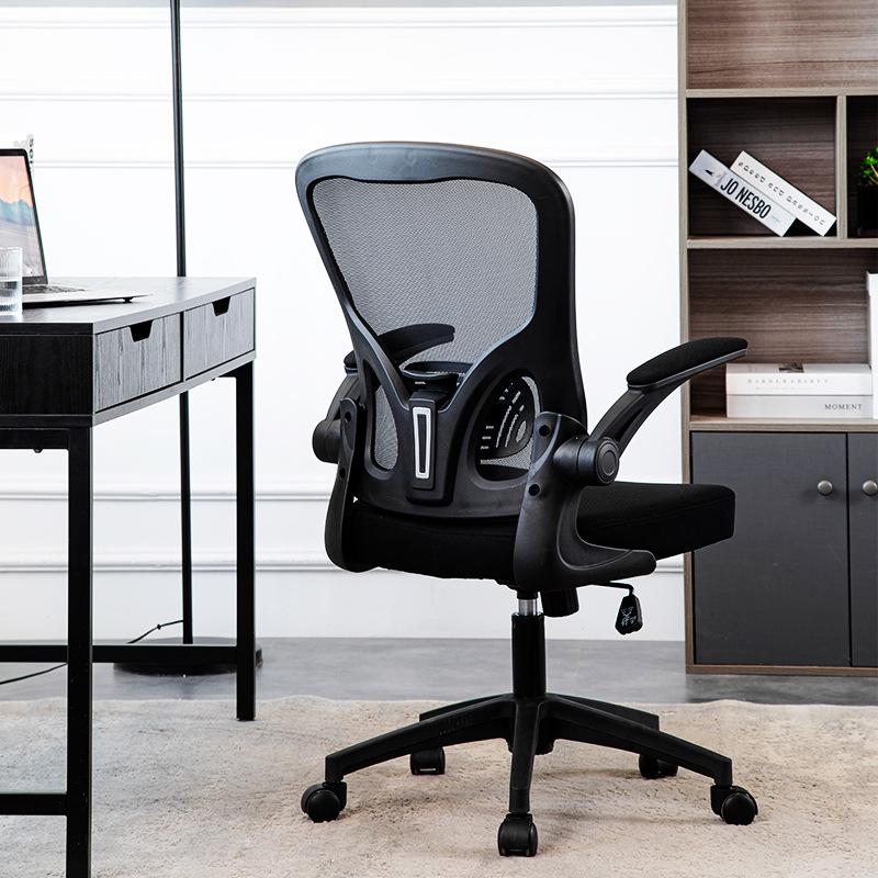 Ergonomic Home Office Chair with Comfortable Backrest and Seat for Long Sitting