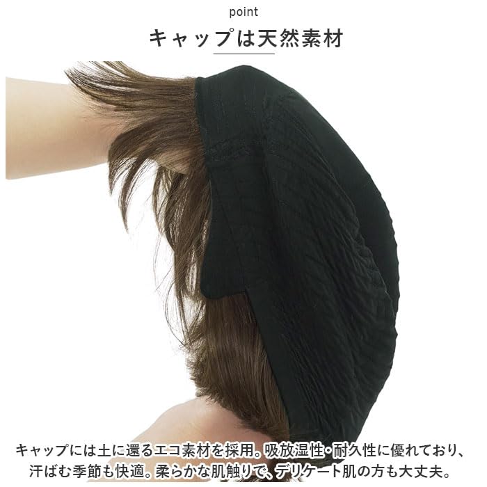 Priscilla Hat Wig Relax Very Short Wig Dusty Milk Tea BO-06 TDMT/Heat-resistant