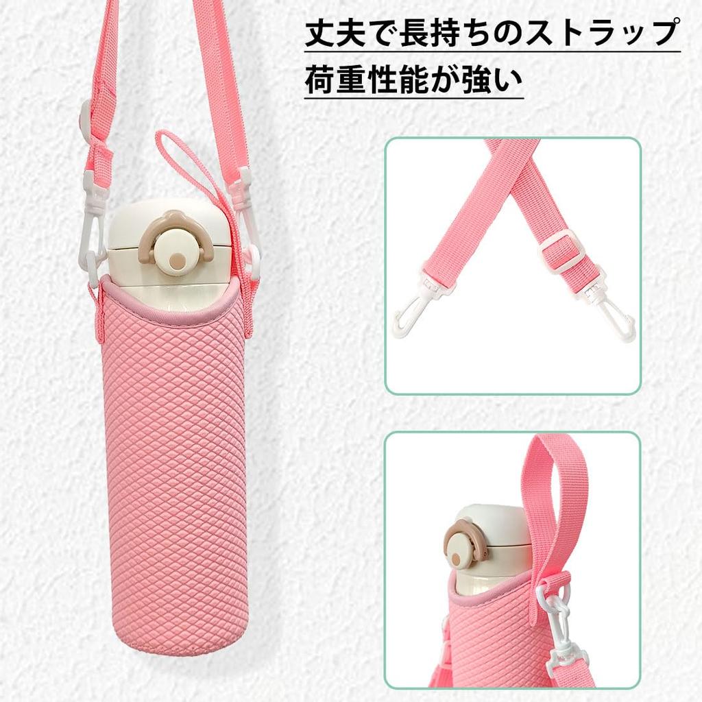 Futakuchi Water Bottle Case with Shoulder Cold For 500ml 600ml Plastic Bottle Plastic Bottle Crossbody Water Thermal Insulation Water Bottle Plastic