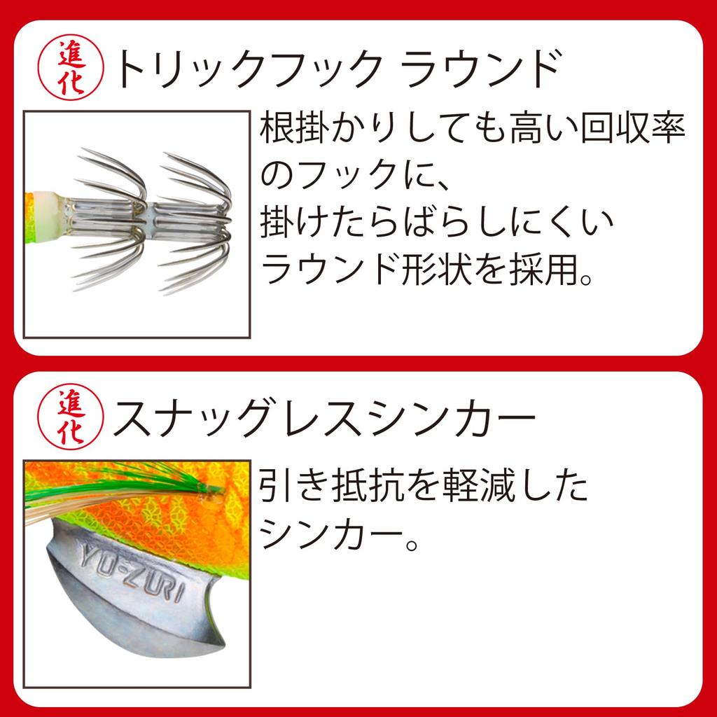 DUEL YO-ZURI Aori Q Squid Lure (Size 3.0) - Blue Luminous Purple (A1031N-BLPP)