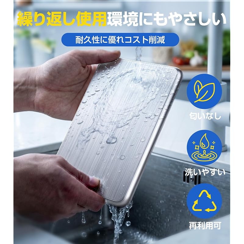 Long-lasting, powerful ice packs [rapid freezing, space-saving, preserves food freshness] SUS304 stainless steel, freezes easily, lightweight, slim,