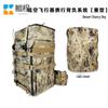 Kuncheng Drone Carry Backpack