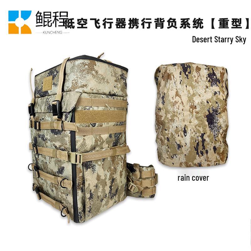 Kuncheng Drone Carry Backpack