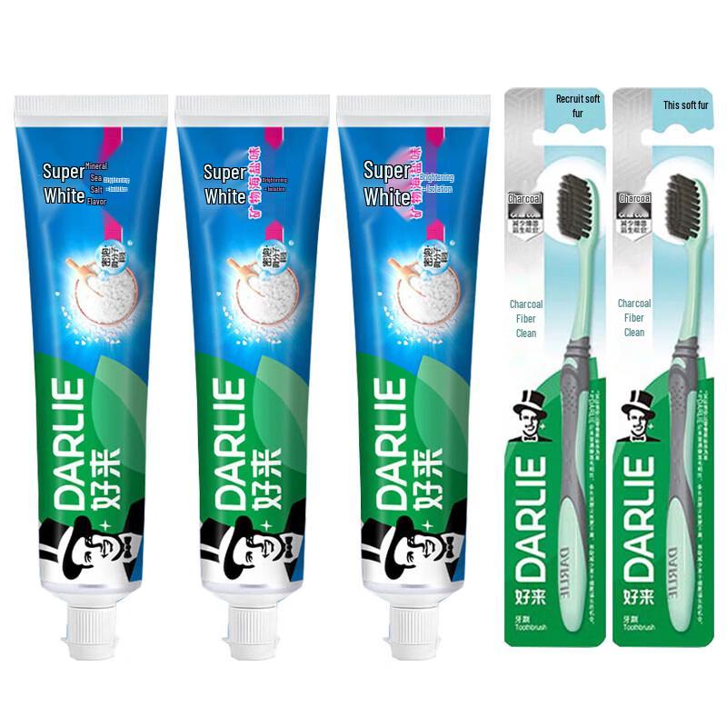 Darlie Super White Mineral Salt Toothpaste & Charcoal Toothbrush Bundle