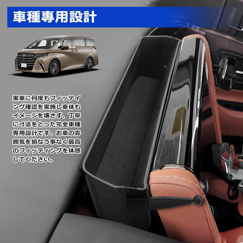 SUNVIC 40 Series Dashboard with Smartphone Navigation for ABS Console Customizable Storage Box for Small Car Interior Rubber Storage Box with Car 3D