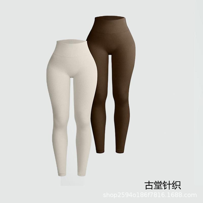 Threaded Sports Leggings Trousers Seamless Yoga Pants High Waist Fitness Pants Yoga Suit Set