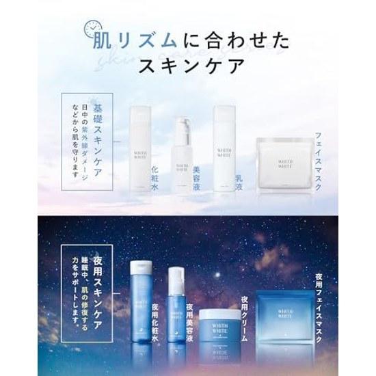 Active Ingredients Included WHITH WHITE Fis Quasi-Drug Whitening Pack Face Moisturizing 30 Sheets (Niacinamide Aging Care)