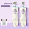 HC Nitrile Durable Household Gloves