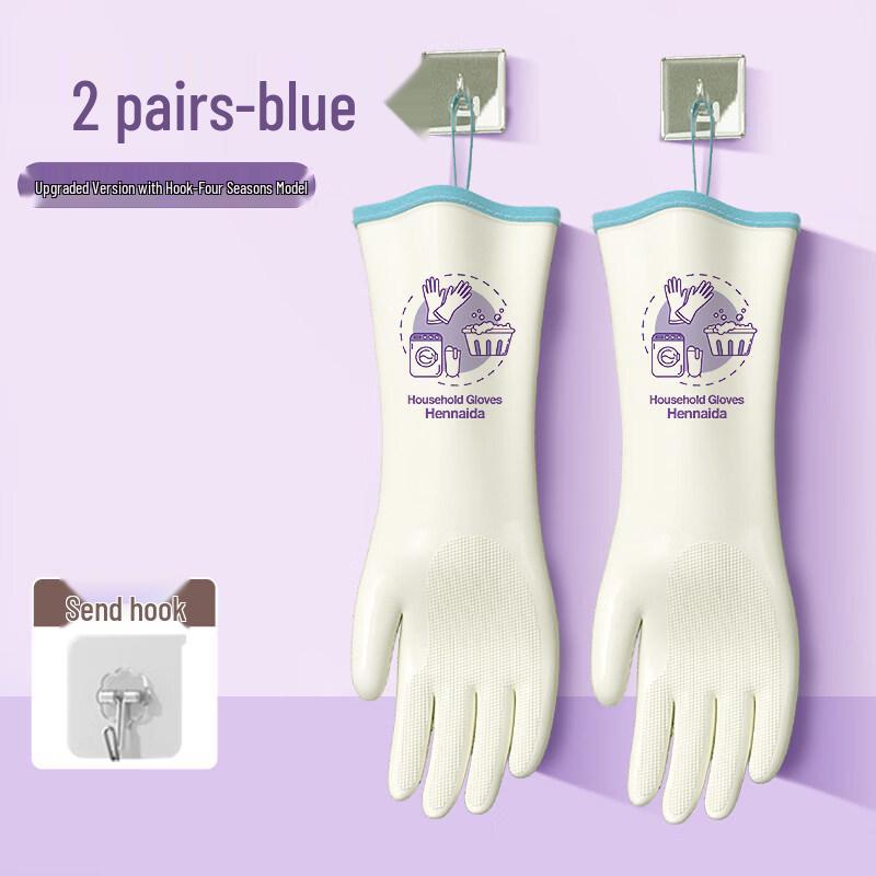 Durable Nitrile Household Gloves