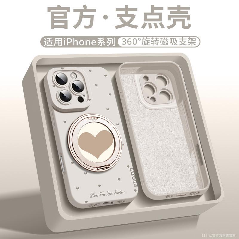 Applicable To Apple 16Pro Mobile Phone Case iPhone15 New 360 Rotating Bracket 16promax Liquid Bracket Case