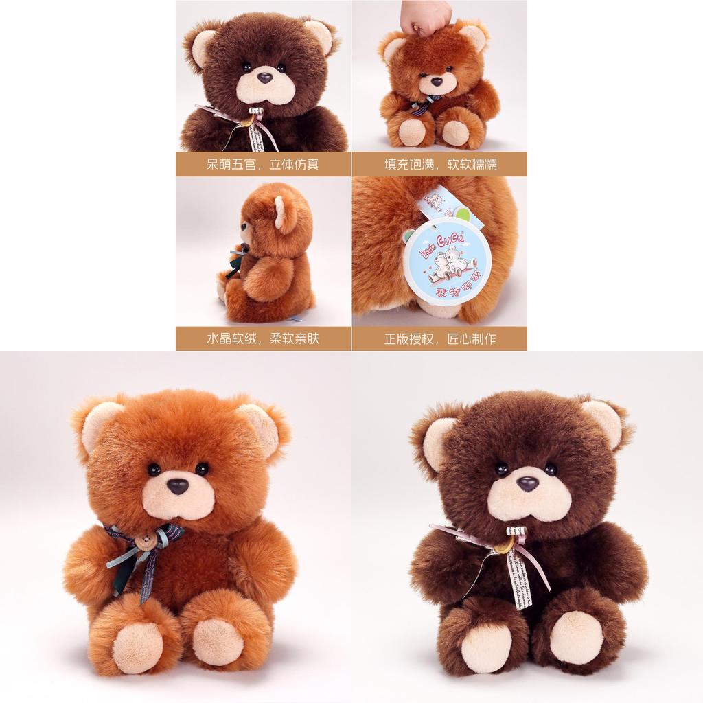 Plüschbär Spielzeug Weiches Plüschtier Geschenk Für Mädchen Und Kinder