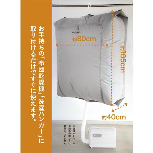 CB Japan Clothes Drying Bag, Gray, Indoor Drying, Full Open Type, Kogure